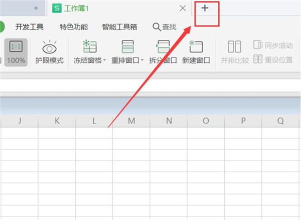 Excel如何独立显示两个窗口，Excel中两个窗口独立显示的方法插图2