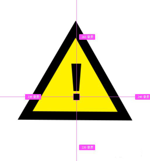 怎么用ps绘制一个警示牌，ps制作感叹黄色号警示牌方法插图12