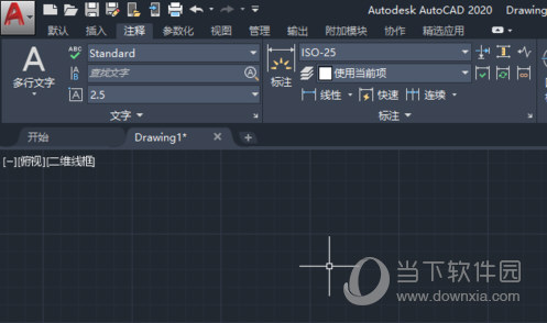 AutoCAD2020如何关闭硬件加速 禁用硬件加速教程插图