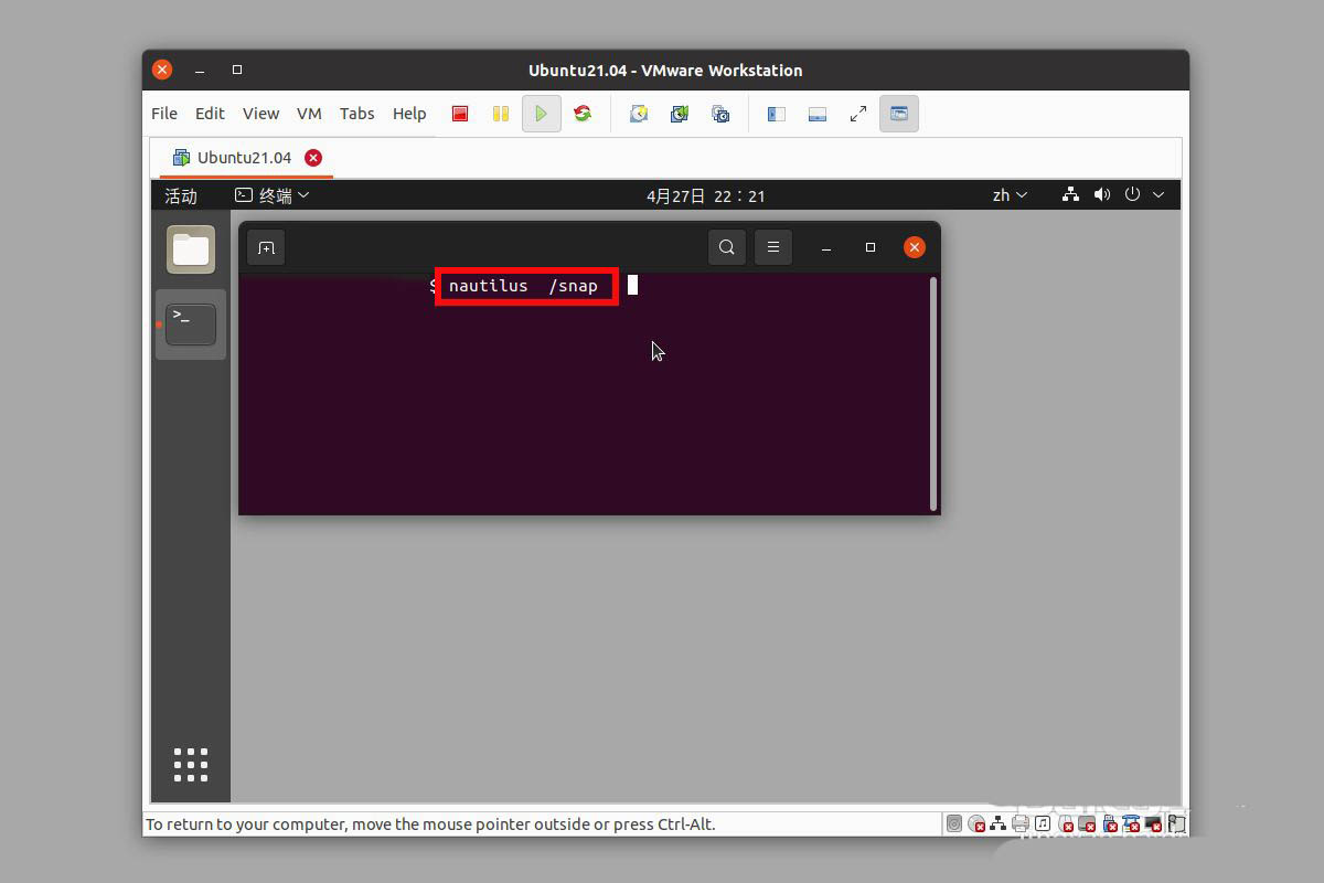 ubuntu21.04如何在桌面做快捷图标，ubuntu软件放到桌面的方法插图
