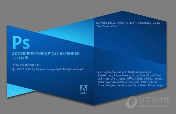 Photoshop CS5序列码永久免费分享 最新PS CS5序列号插图