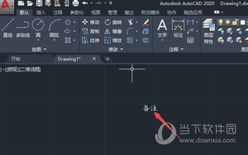 AutoCAD2020怎么更改字体样式 修改文字样式教程插图7