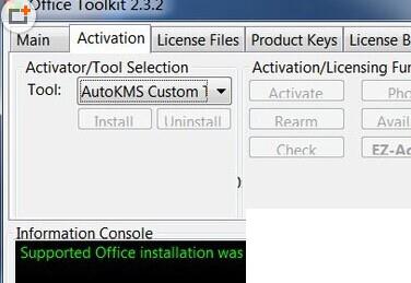 Office 2010 Toolkit怎么用2
