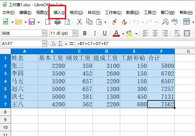 LibreOffice表格数据怎么制作成面积图，LibreOffice教程插图1
