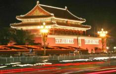 百科动态：北京到上海多少公里