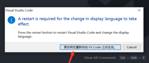 visual studio中code完全汉化教程分享