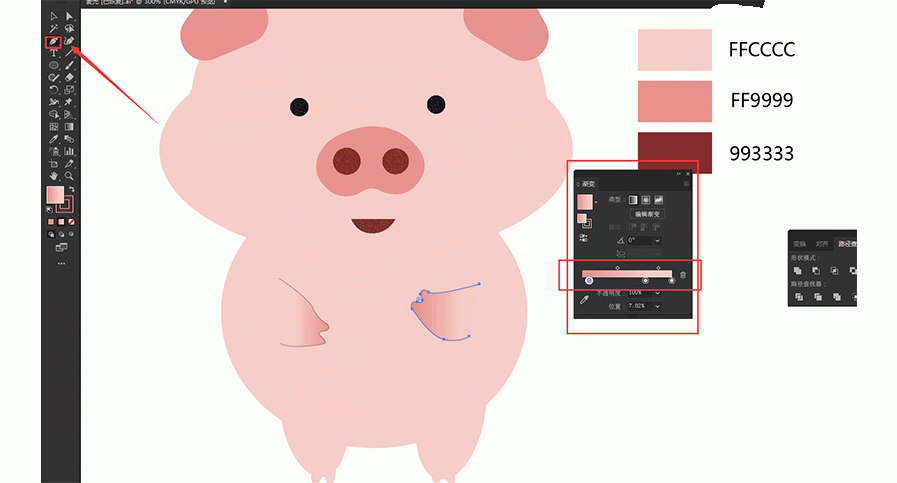 教你用AI绘制可爱的卡通小猪插画,AI绘制可爱的卡通教程插图18