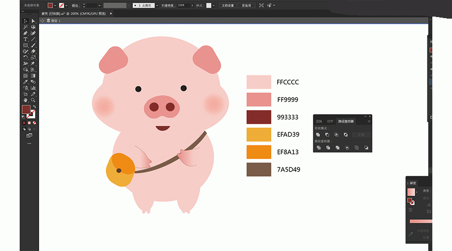 教你用AI绘制可爱的卡通小猪插画,AI绘制可爱的卡通教程插图20