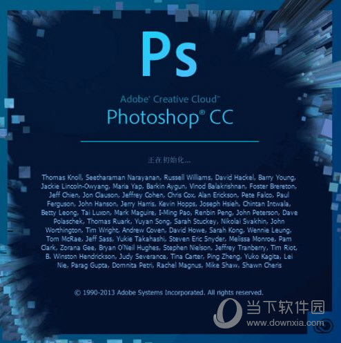 Photoshop CC序列号永久免费分享 最新PS CC序列码插图