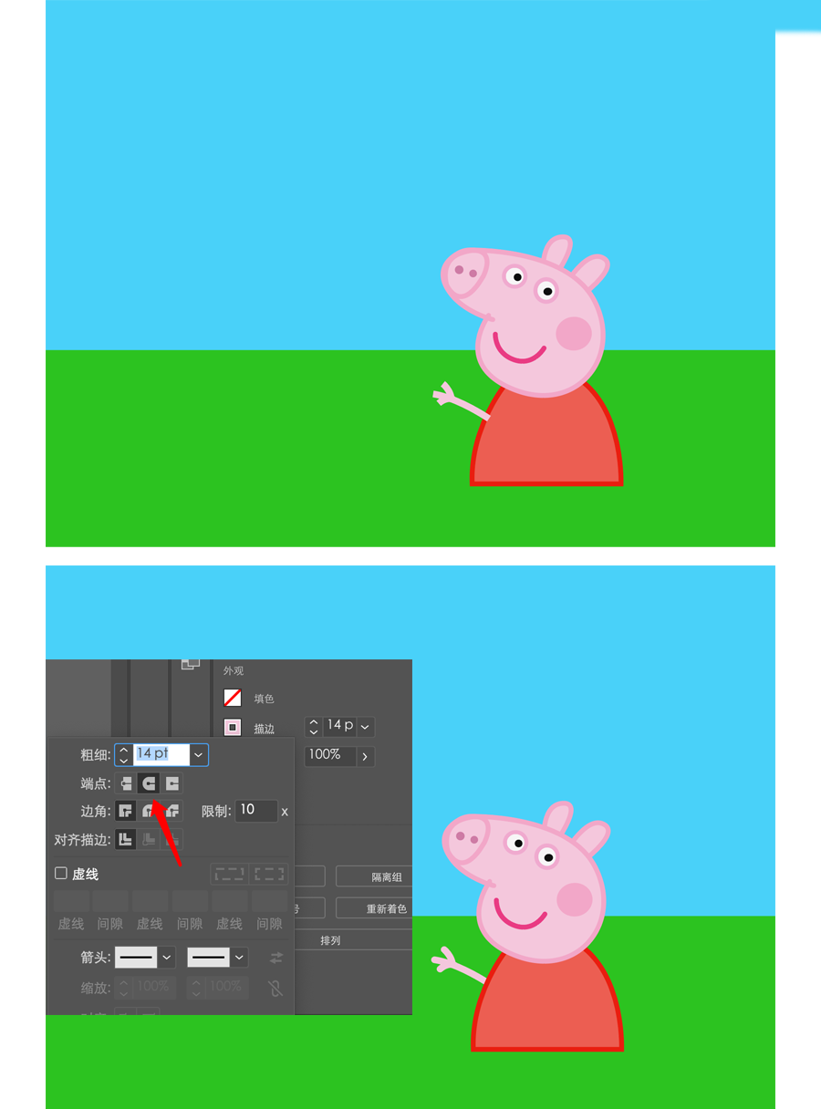 绘制卡通风格人物小猪佩奇和小猪乔治,AI教程插图8