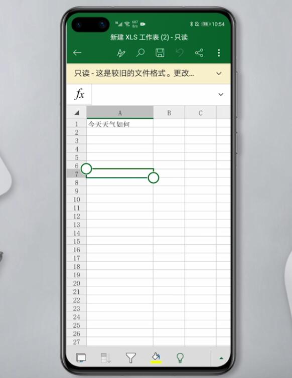 手机怎么打开Excel表格插图7