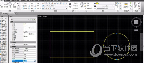 AutoCAD2017如何测量面积 2017版CAD怎么算面积插图2