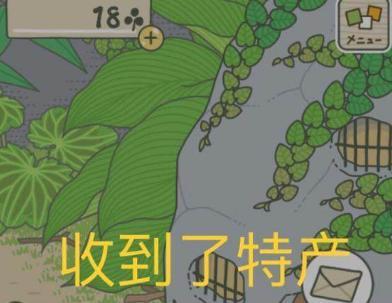 旅行青蛙中文界面翻译及下载 旅行青蛙中文攻略大全