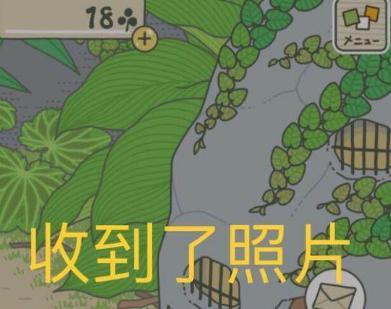 旅行青蛙中文界面翻译及下载 旅行青蛙中文攻略大全