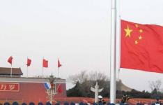 百科动态：北京升国旗是每天都有吗几点开始