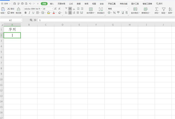 Excel如何快速输入一万个序号，Excel快速填充序号的方法插图