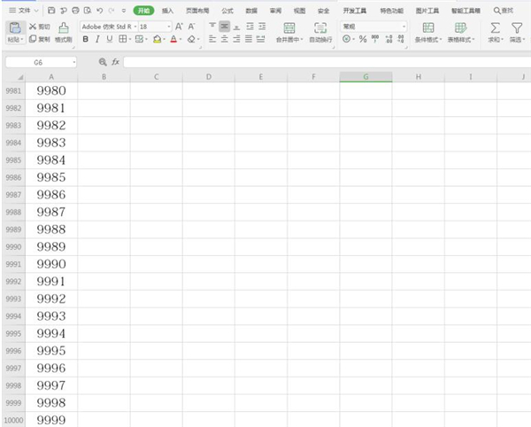 Excel如何快速输入一万个序号，Excel快速填充序号的方法插图4