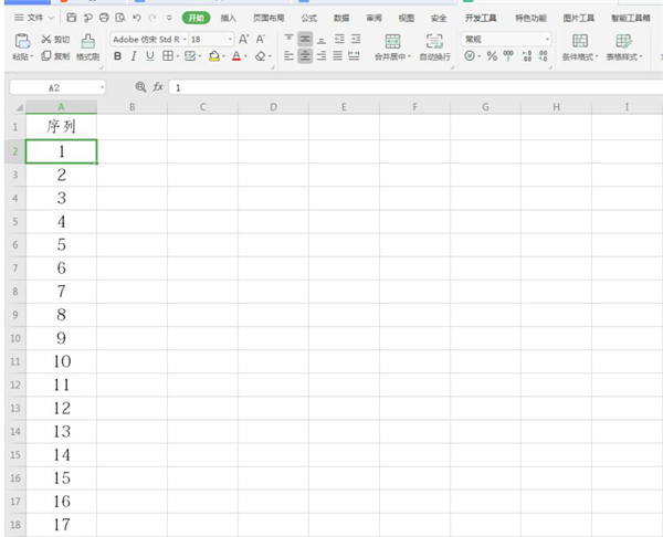 Excel如何快速输入一万个序号，Excel快速填充序号的方法插图3