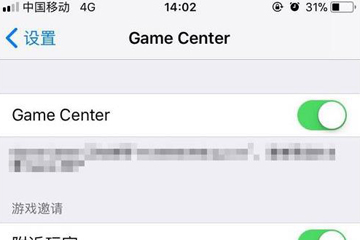 Game Center怎么登陆账号 账号登陆方法插图