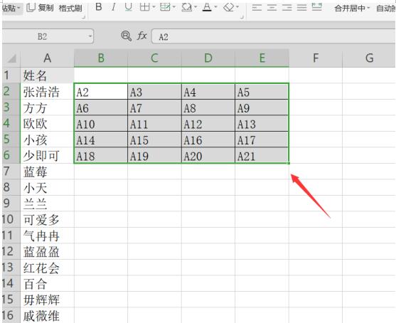 Excel如何快速将一列姓名转为多列显示，Excel快速将一列姓名转为多列方法插图4