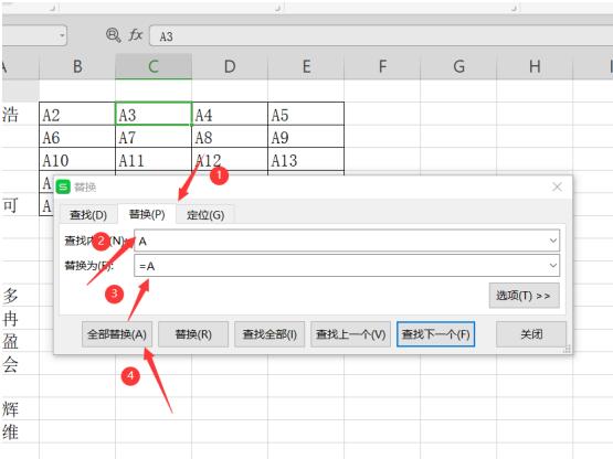 Excel如何快速将一列姓名转为多列显示，Excel快速将一列姓名转为多列方法插图5