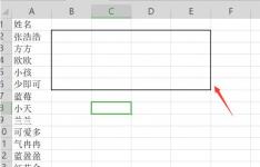 Excel如何快速将一列名称转换为多列 以及Excel如何快速将一列名称转换为多列