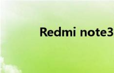 Redmi note3如何合并联系人