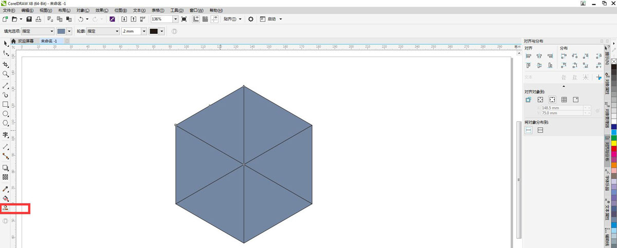 cdr怎么画立体的模仿方块，cdr画魔方的方法插图2