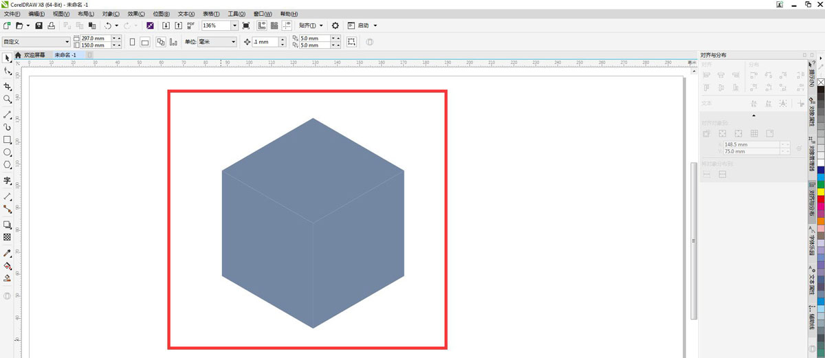 cdr怎么画立体的模仿方块，cdr画魔方的方法插图4