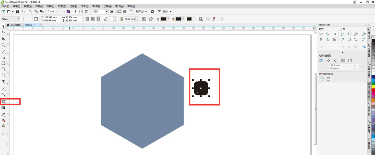cdr怎么画立体的模仿方块，cdr画魔方的方法插图6