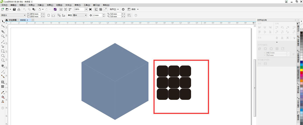 cdr怎么画立体的模仿方块，cdr画魔方的方法插图7