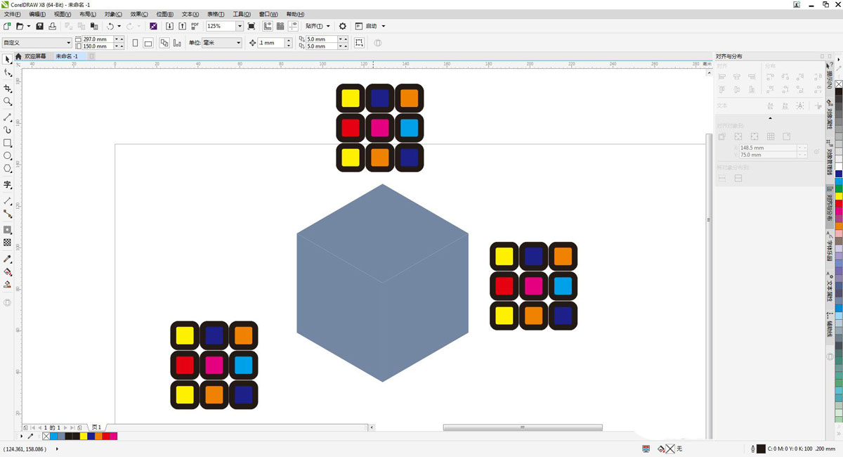 cdr怎么画立体的模仿方块，cdr画魔方的方法插图9