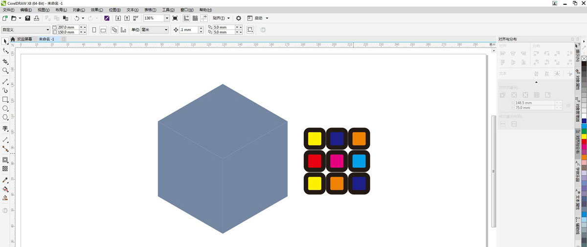 cdr怎么画立体的模仿方块，cdr画魔方的方法插图8