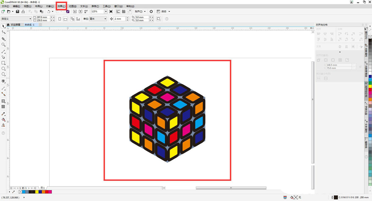 cdr怎么画立体的模仿方块，cdr画魔方的方法插图10