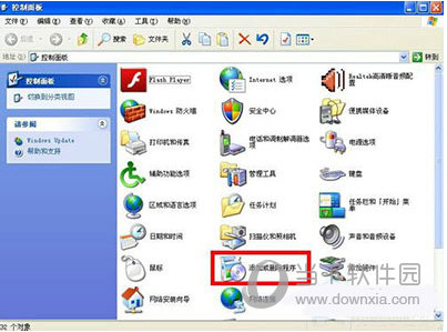 WinXP系统ZhuDongFangYu.exe进程怎么关闭插图3