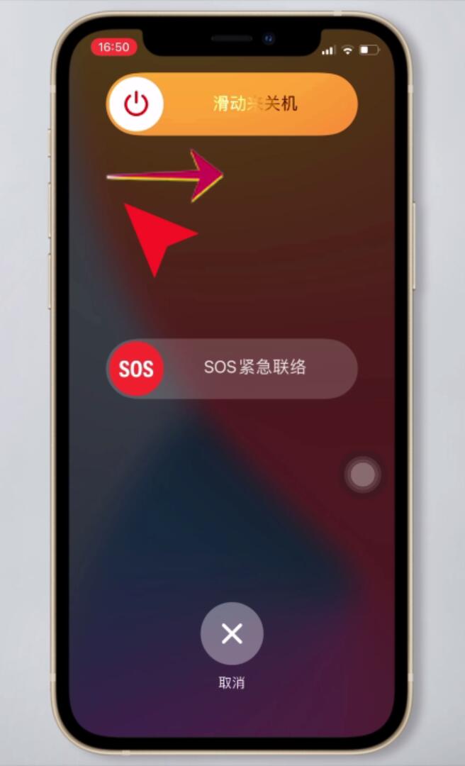 为什么苹果手机短信总有一个红色感叹号插图3