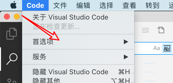 mac版vscode按alt滚动速度倍增在哪里设置，Microsoft Visual studio教程插图2