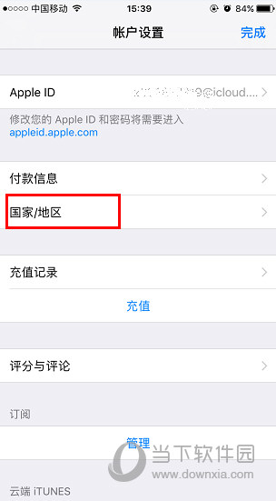 App Store怎么变成中文 App Store中文设置方法插图2