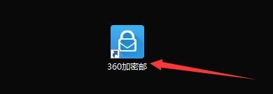 360加密邮允许自动接收邮件设置步骤 360加密邮教程插图