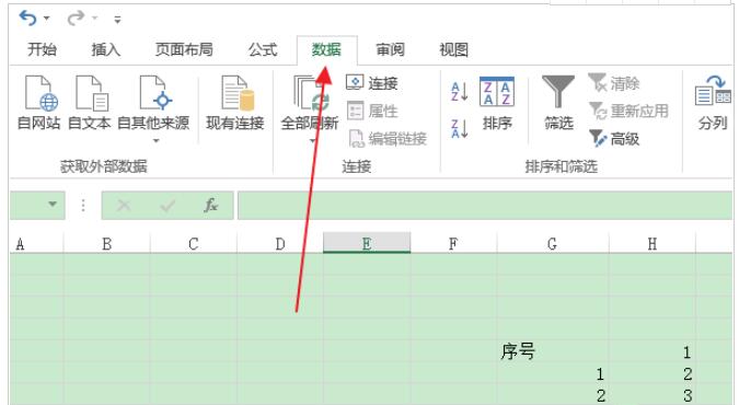 Excel表格怎么限制只能输入之前的日期，Excel教程插图2