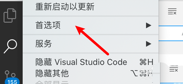 mac版vscode注释时怎么先插入空格，Microsoft Visual studio教程插图2