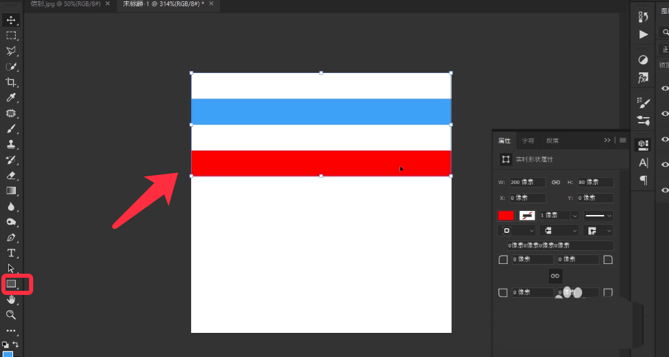 PS怎么做双色描边，ps红白蓝线条边框的制作方法插图