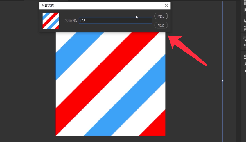 PS怎么做双色描边，ps红白蓝线条边框的制作方法插图3