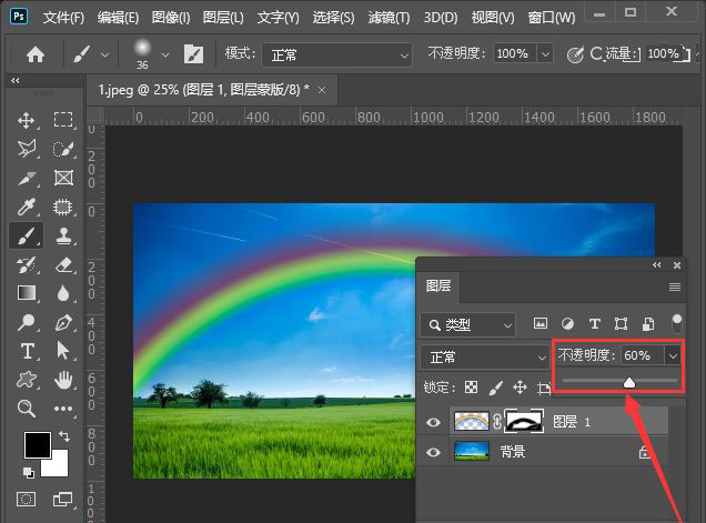 ps彩虹怎么做，ps2020给图片添加逼真彩虹效果的方法插图6