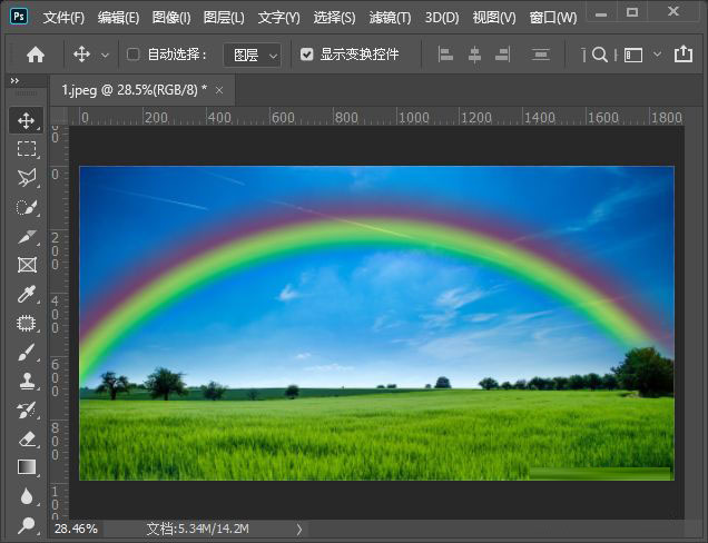 ps彩虹怎么做，ps2020给图片添加逼真彩虹效果的方法插图7