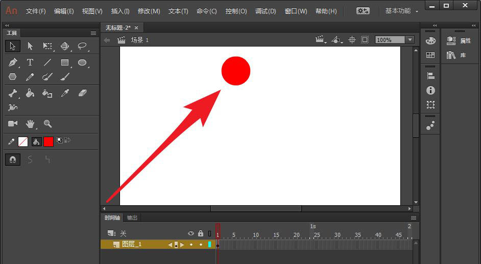 Animate怎么实现小球做自由落体运动，Animate小球弹跳动画做法插图1