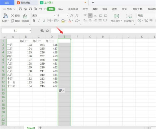 Excel中如何隐藏没有数据的区域，Excel隐藏没有数据的区域方法插图1