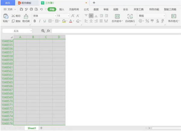 Excel中如何隐藏没有数据的区域，Excel隐藏没有数据的区域方法插图5