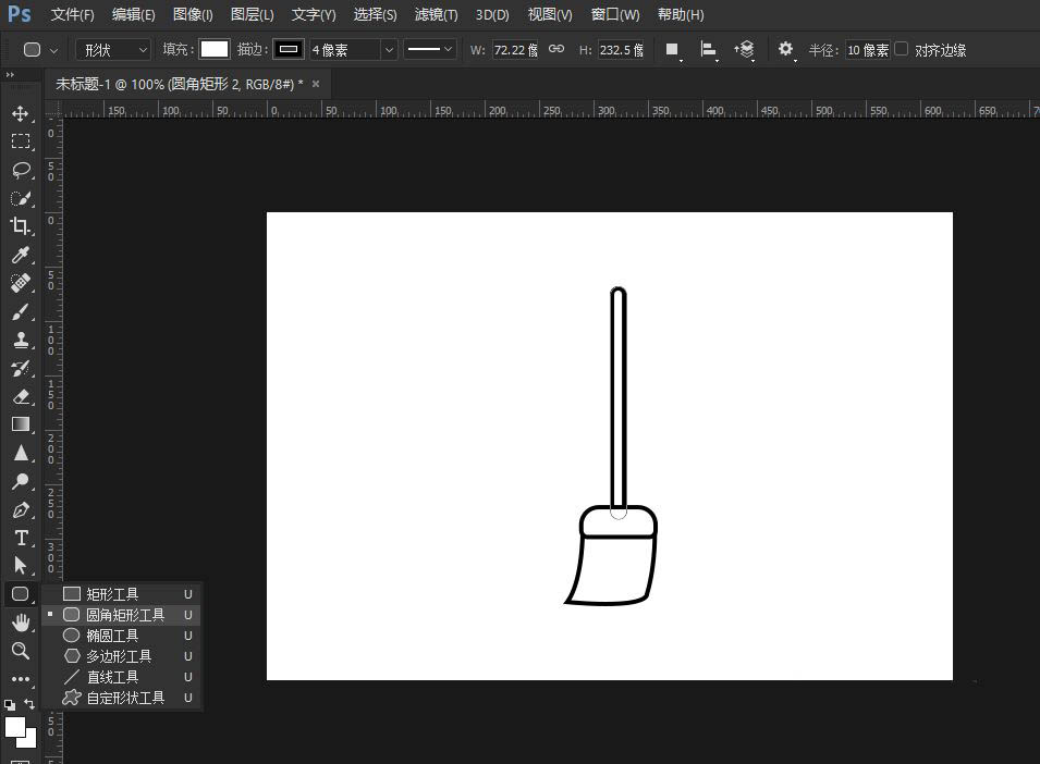 ps怎么快速画扫把图标，ps扫把logo的设计方法插图3