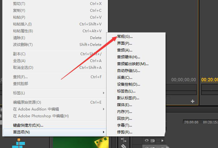 premiere视频标签如何设置为彩虹，pr修改视频为彩虹的方法插图3